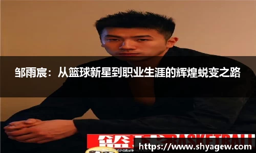 爱游戏ayx