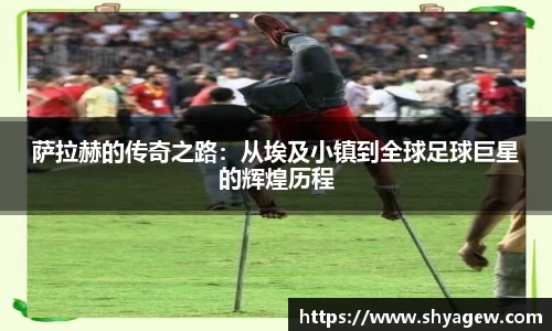 爱游戏ayx