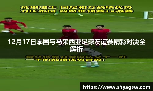 爱游戏ayx官方网站