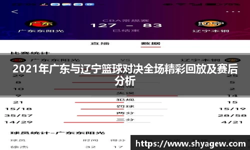 爱游戏ayx官方网站