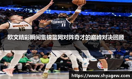 爱游戏ayx