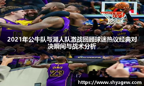 爱游戏ayx