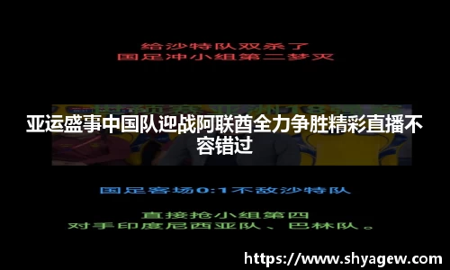 爱游戏ayx