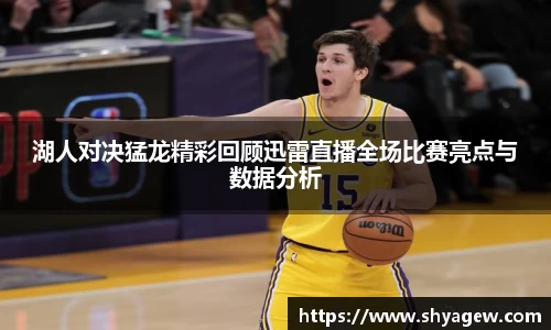 爱游戏ayx官方网站