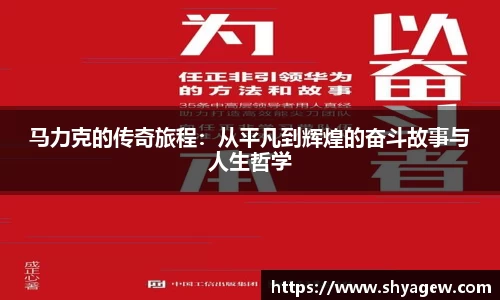 爱游戏ayx
