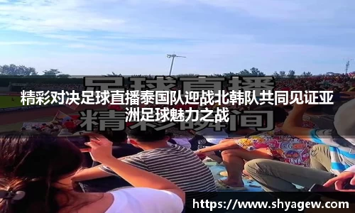 爱游戏ayx