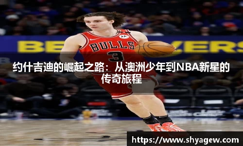 爱游戏ayx官方网站