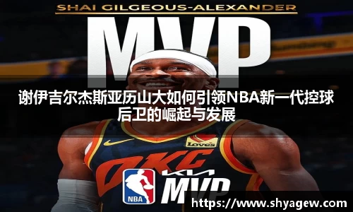 爱游戏ayx