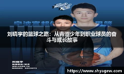 爱游戏ayx
