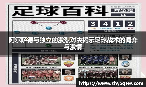 爱游戏ayx
