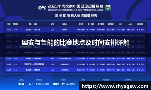 爱游戏ayx