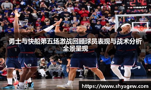 爱游戏ayx