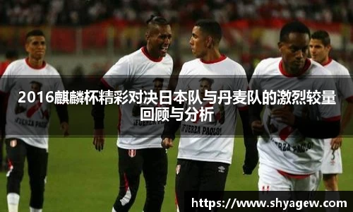 爱游戏ayx官方网站