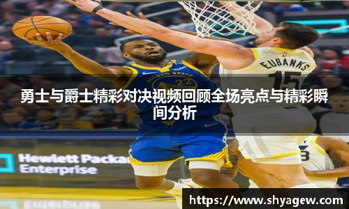 爱游戏ayx