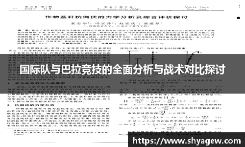 爱游戏ayx官方网站