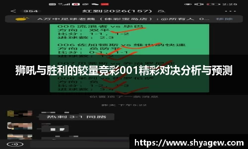 爱游戏ayx官方网站