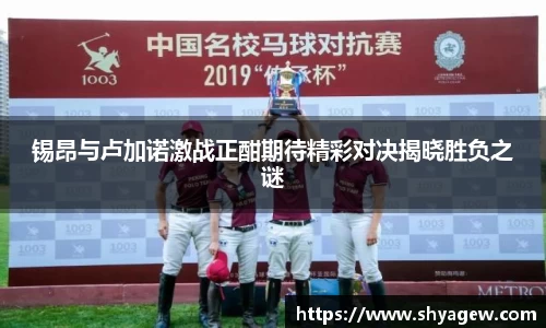 爱游戏ayx