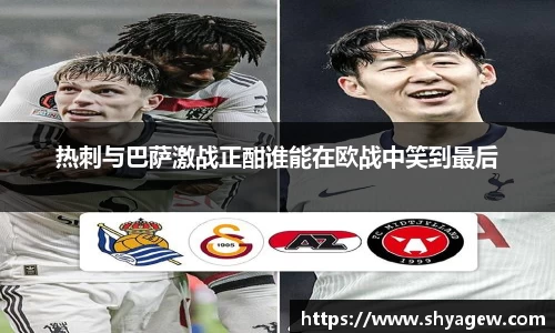 爱游戏ayx