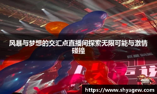 爱游戏ayx官方网站