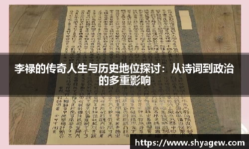 爱游戏ayx