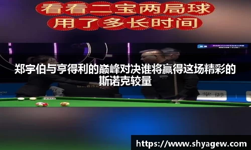 爱游戏ayx官方网站