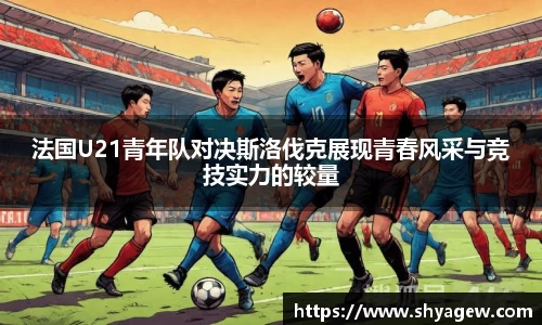 爱游戏ayx官方网站