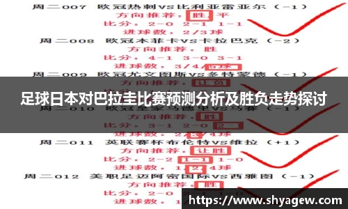 爱游戏ayx官方网站