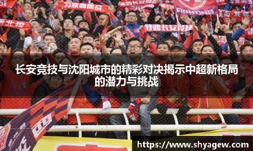 爱游戏ayx
