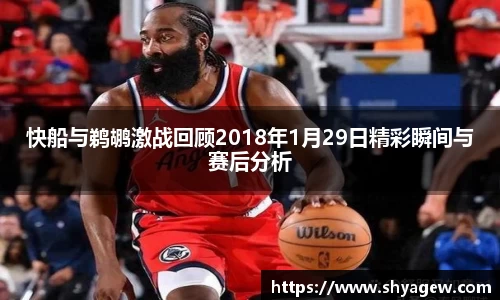 爱游戏ayx官方网站