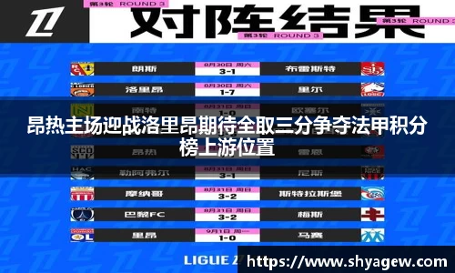爱游戏ayx官方网站
