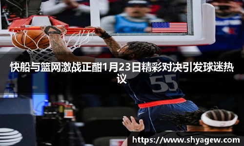 爱游戏ayx官方网站
