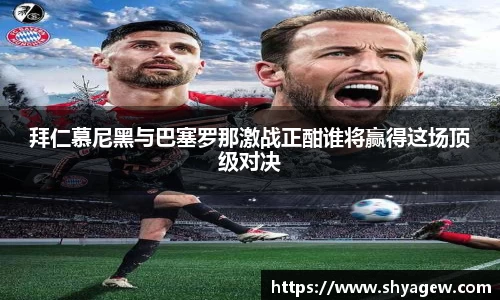 爱游戏ayx官方网站