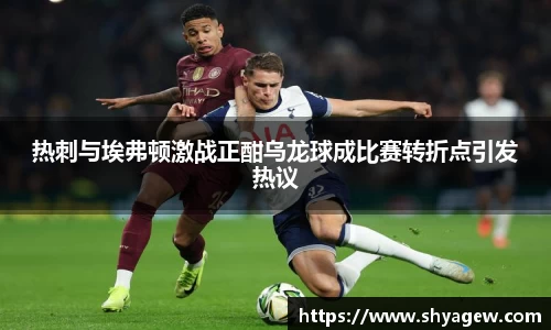 爱游戏ayx官方网站