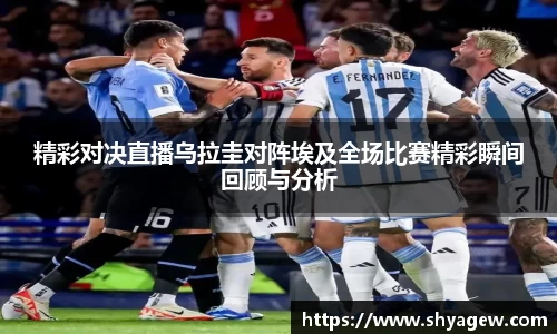 爱游戏ayx
