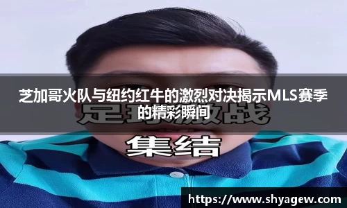 爱游戏ayx