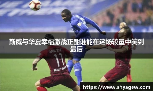 爱游戏ayx