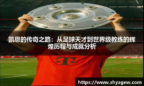 爱游戏ayx官方网站