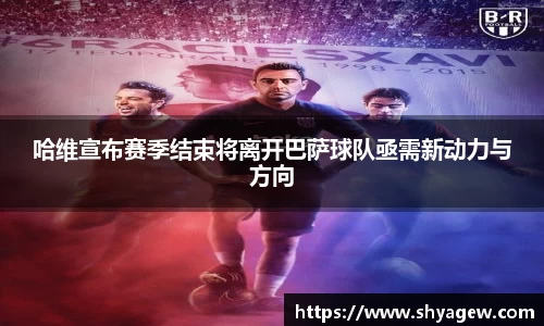爱游戏ayx官方网站