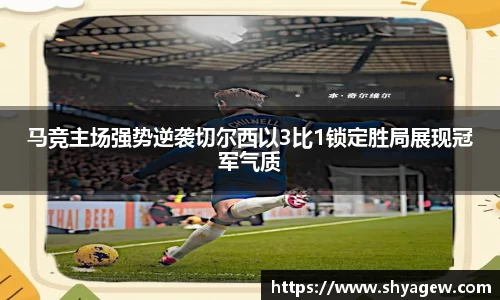 爱游戏ayx官方网站