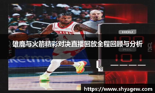 爱游戏ayx