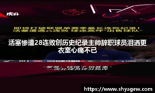 爱游戏ayx官方网站