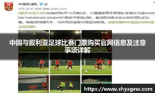 爱游戏ayx官方网站