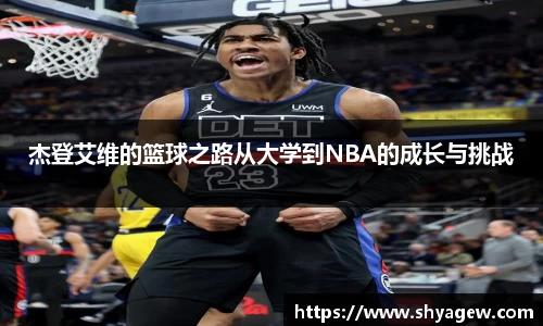 爱游戏ayx官方网站