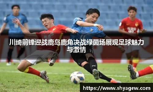 爱游戏ayx