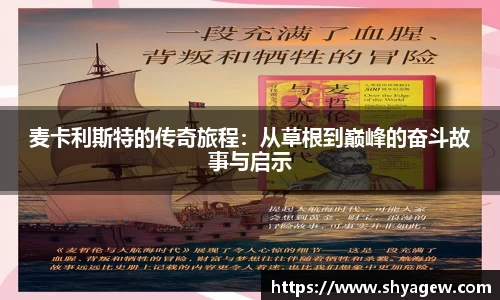 爱游戏ayx