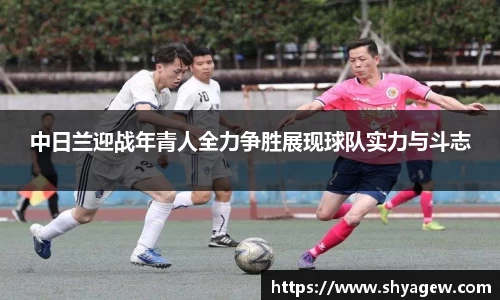 爱游戏ayx官方网站