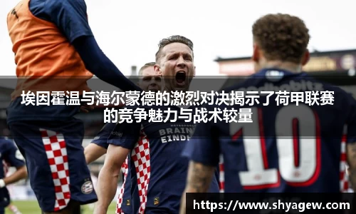 爱游戏ayx官方网站