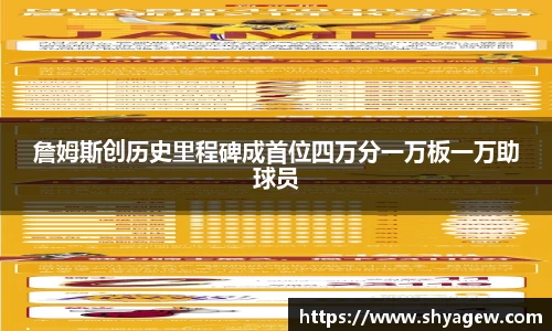 爱游戏ayx官方网站