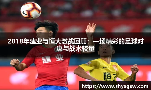 爱游戏ayx官方网站