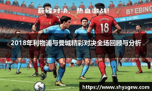 爱游戏ayx